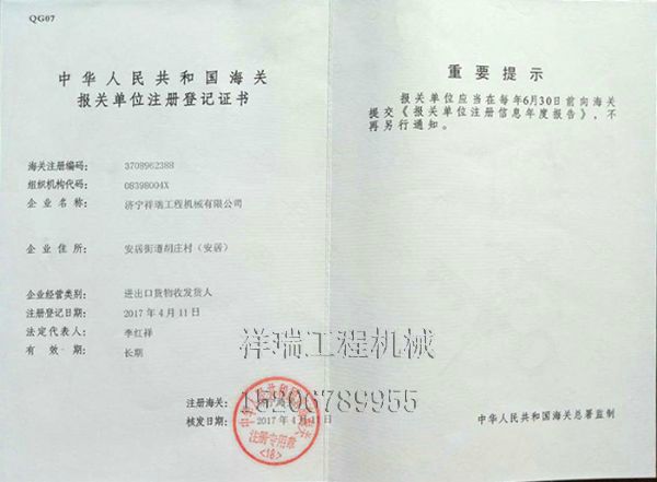 資質(zhì)榮譽